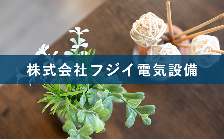 準備中